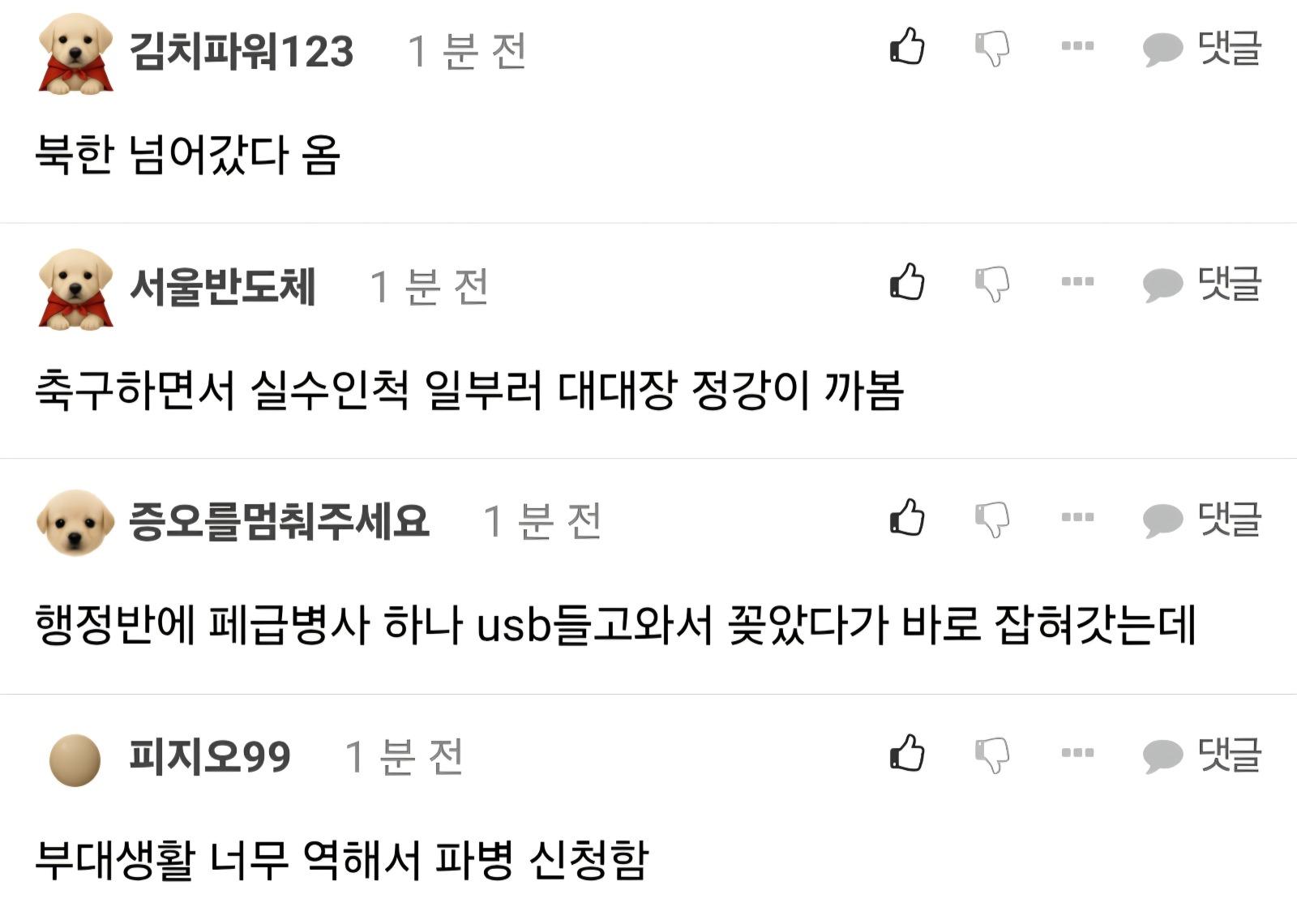 Screenshot_20260420_064318_Samsung Internet.jpg