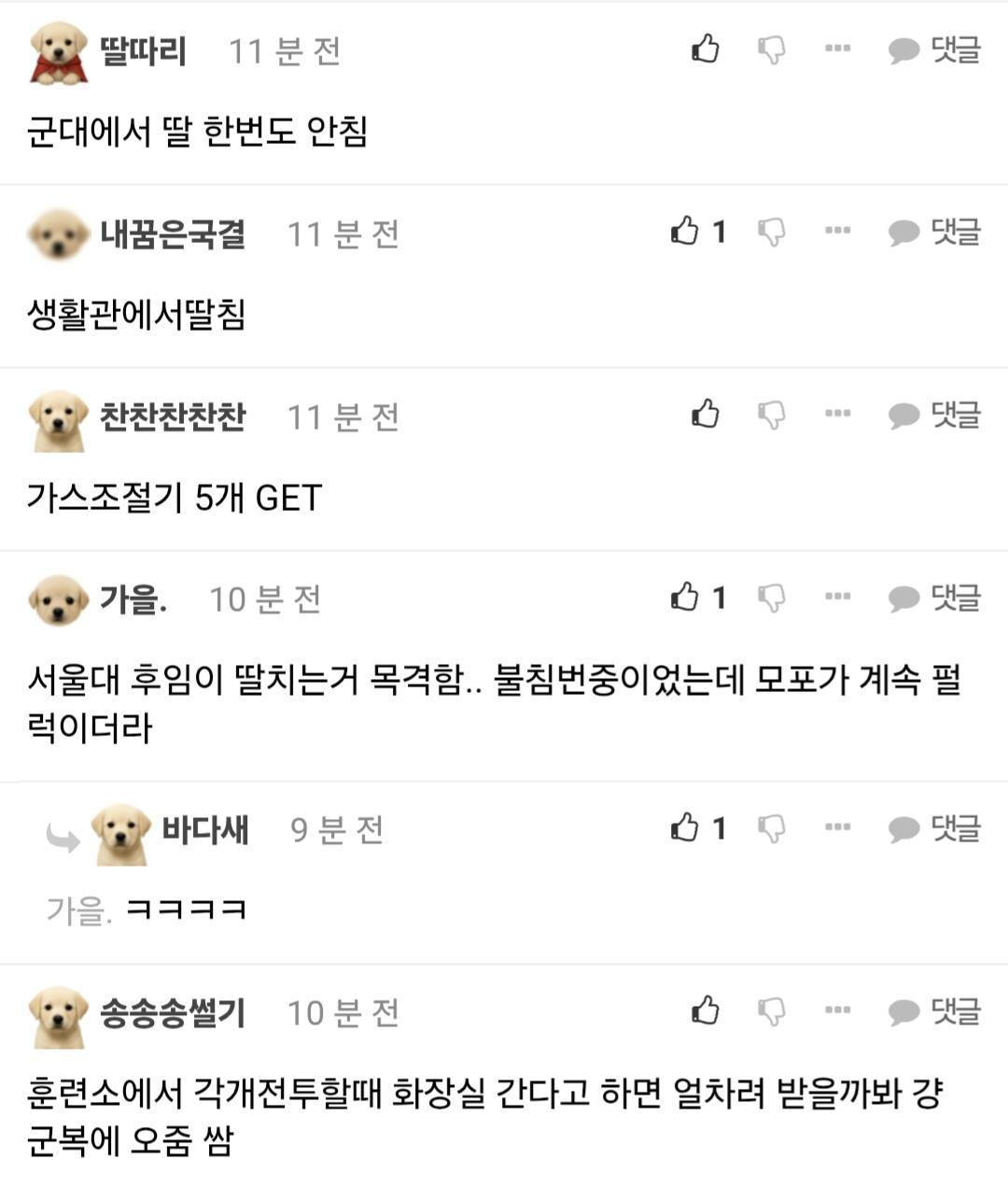 Screenshot_20260420_064428_Samsung Internet.jpg