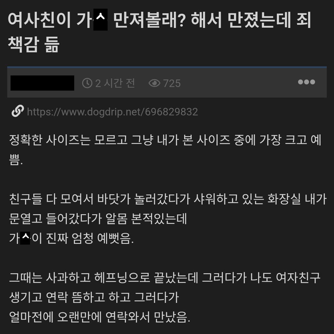 클릭하시면 원본 이미지를 보실 수 있습니다.