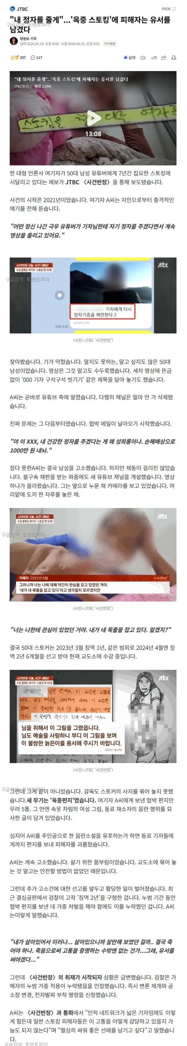 클릭하시면 원본 이미지를 보실 수 있습니다.