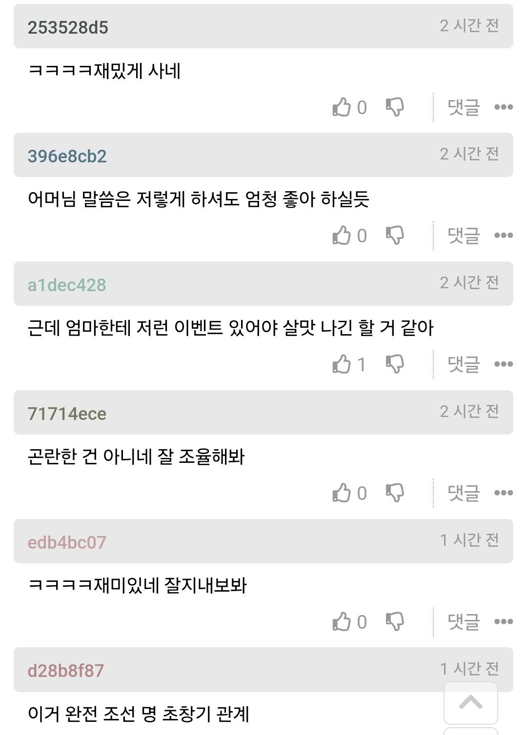 클릭하시면 원본 이미지를 보실 수 있습니다.