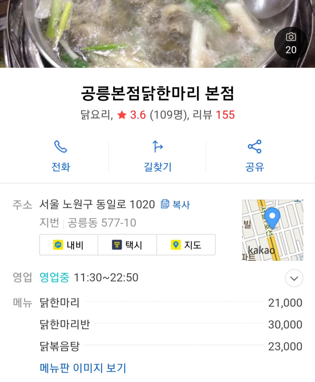 클릭하시면 원본 이미지를 보실 수 있습니다.