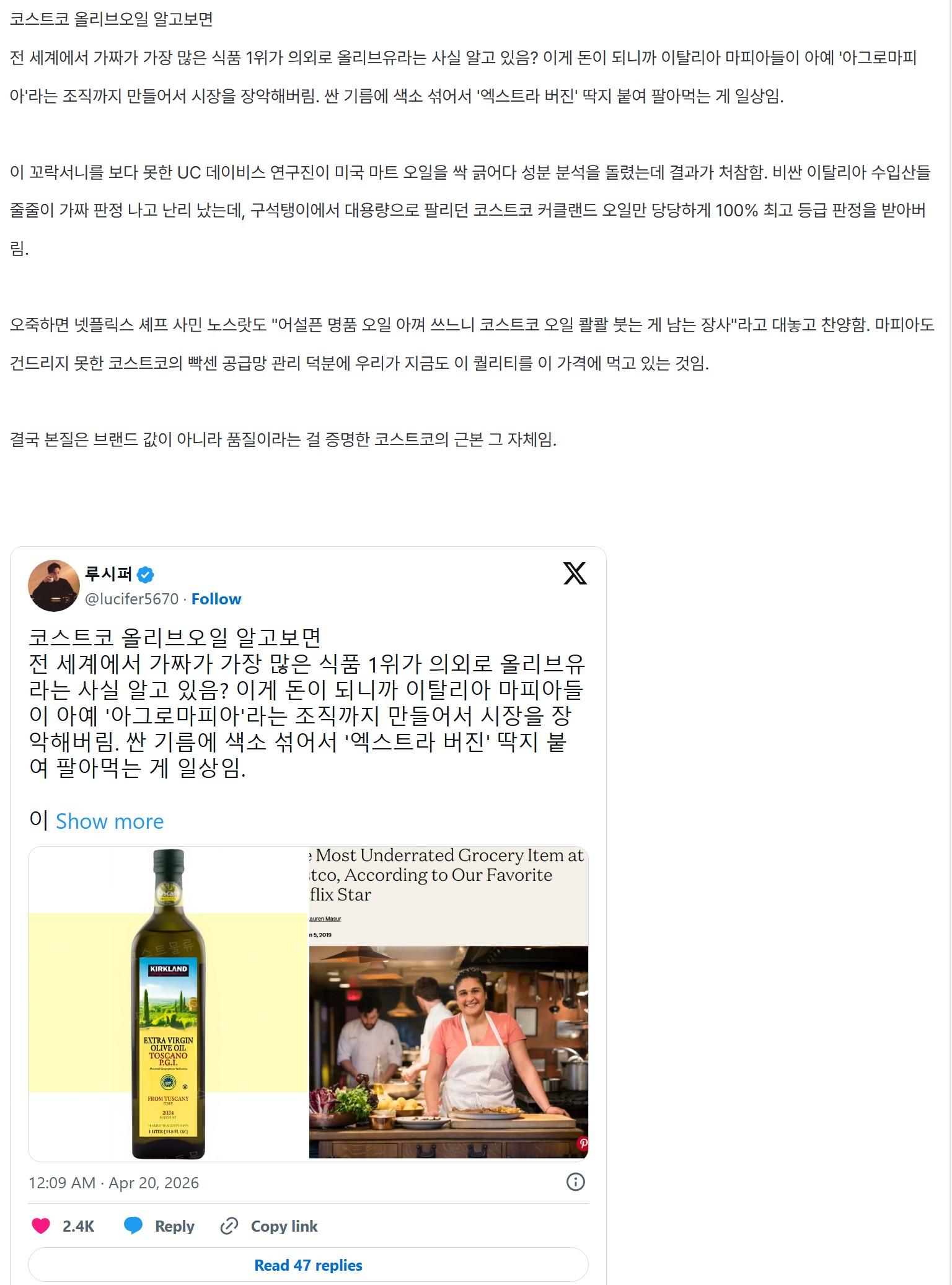 클릭하시면 원본 이미지를 보실 수 있습니다.