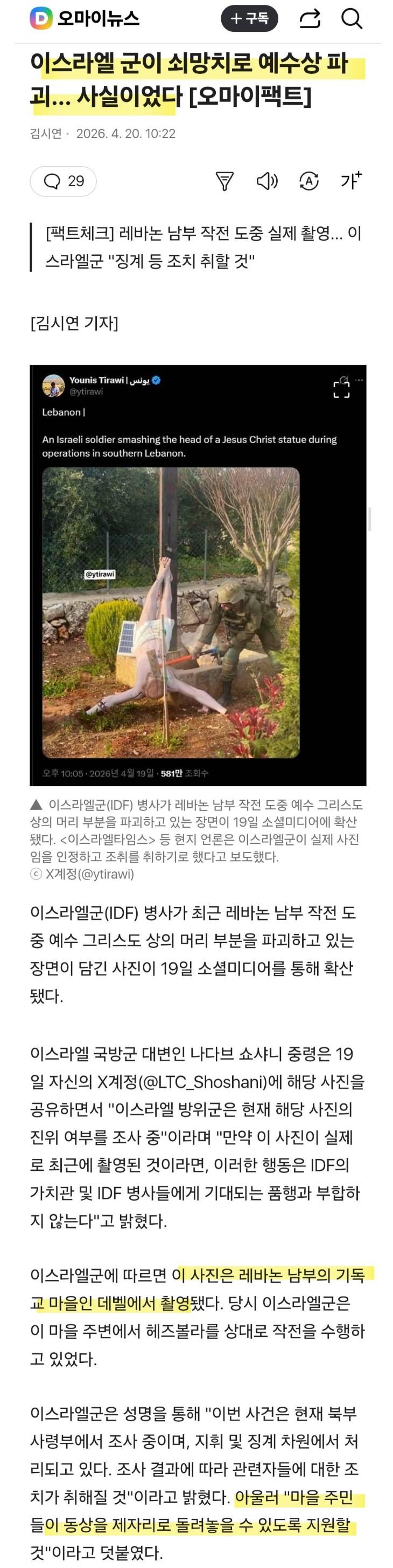 클릭하시면 원본 이미지를 보실 수 있습니다.