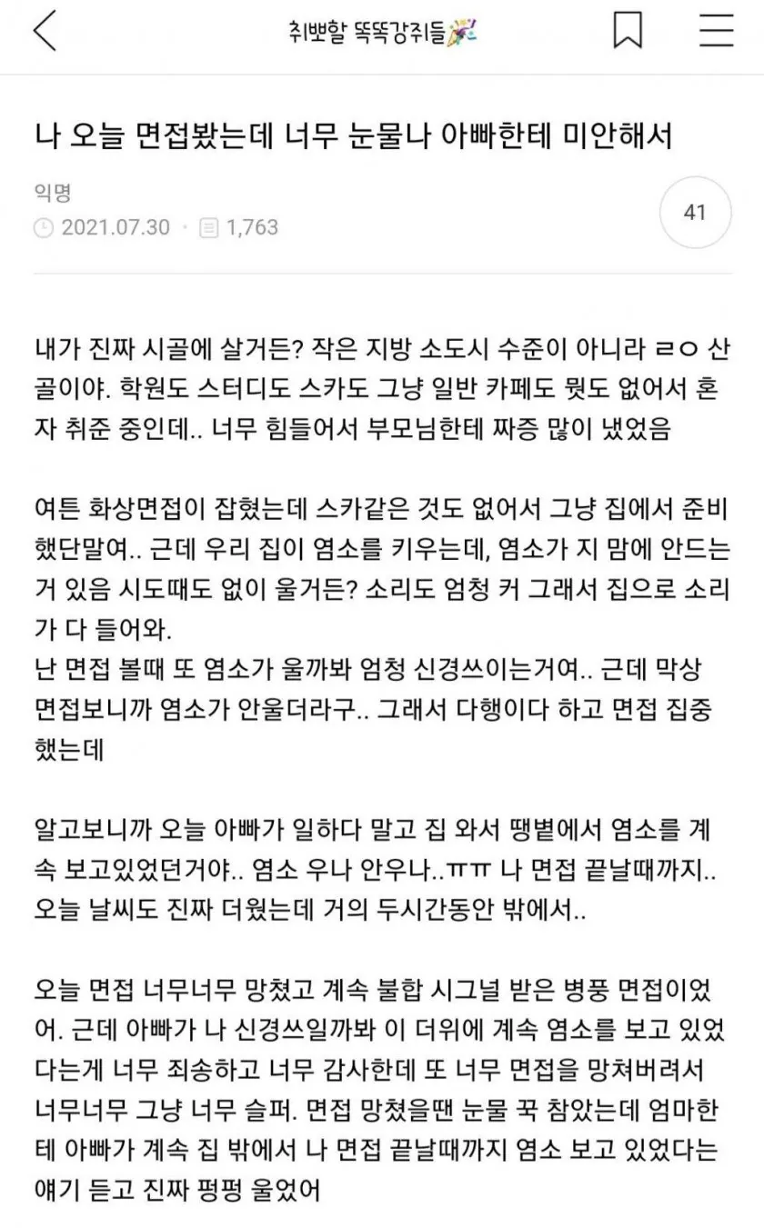 클릭하시면 원본 이미지를 보실 수 있습니다.
