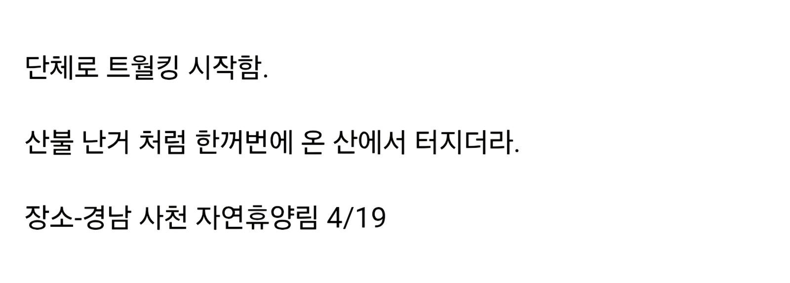 Screenshot_20260420_111111_Samsung Internet.jpg