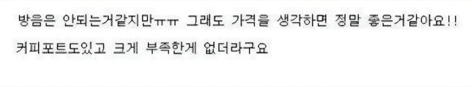 클릭하시면 원본 이미지를 보실 수 있습니다.