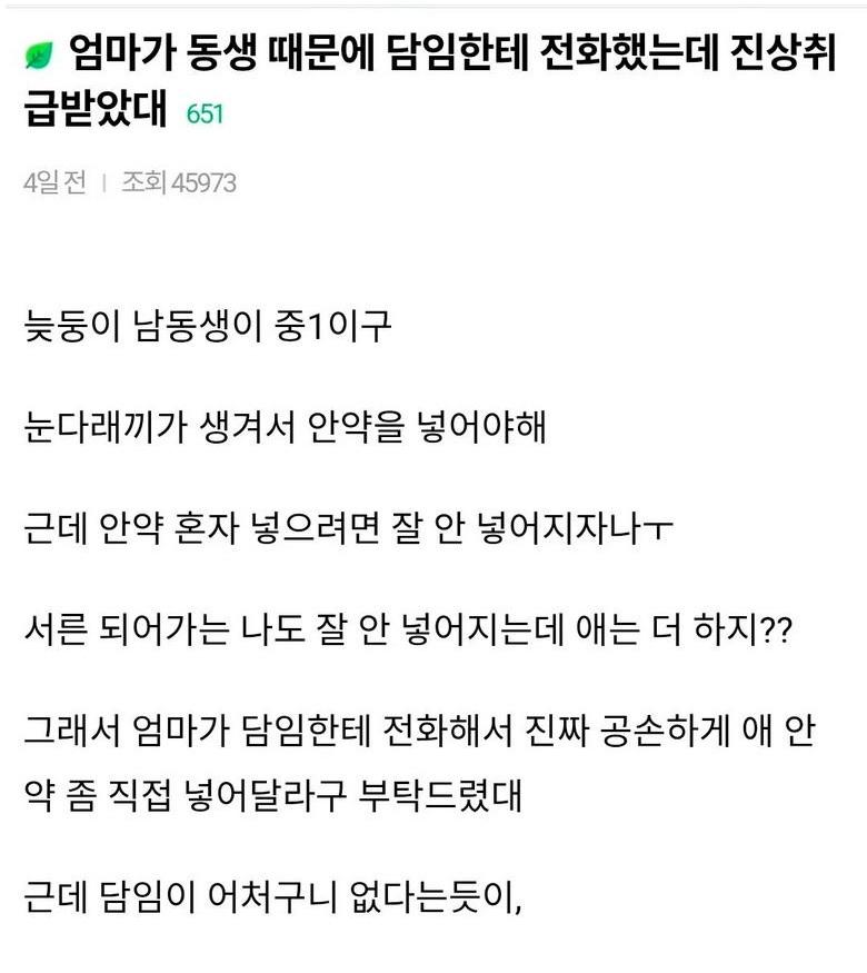 클릭하시면 원본 이미지를 보실 수 있습니다.