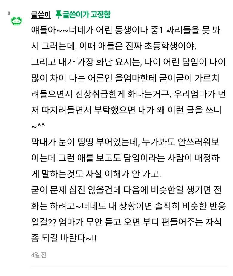 클릭하시면 원본 이미지를 보실 수 있습니다.