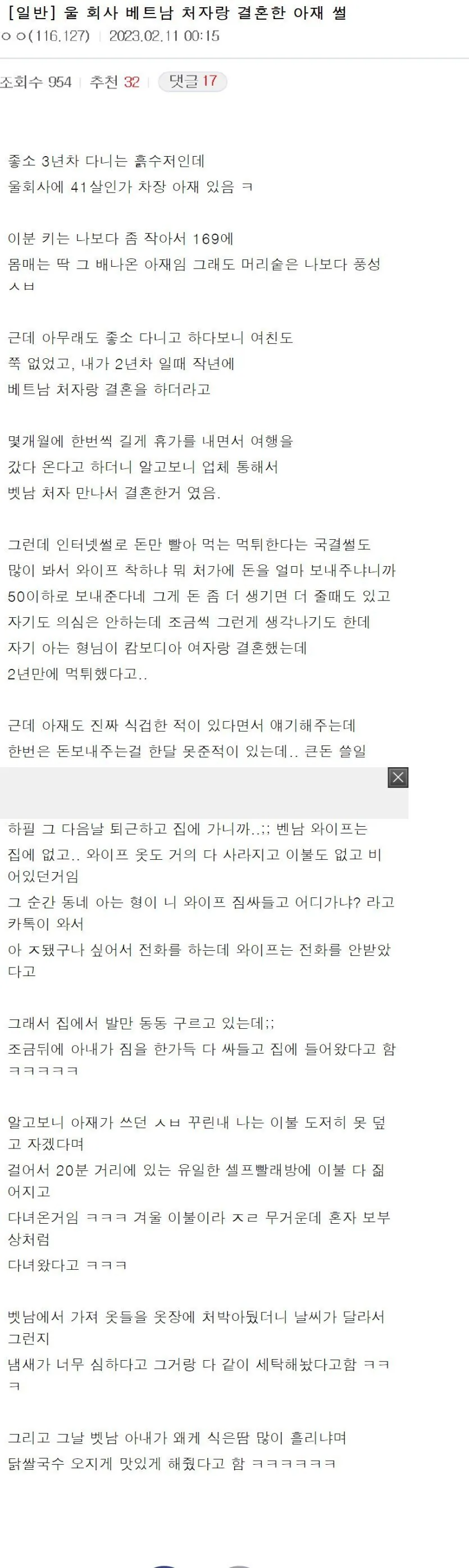 클릭하시면 원본 이미지를 보실 수 있습니다.