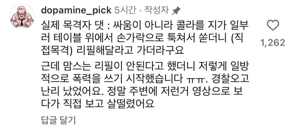 클릭하시면 원본 이미지를 보실 수 있습니다.