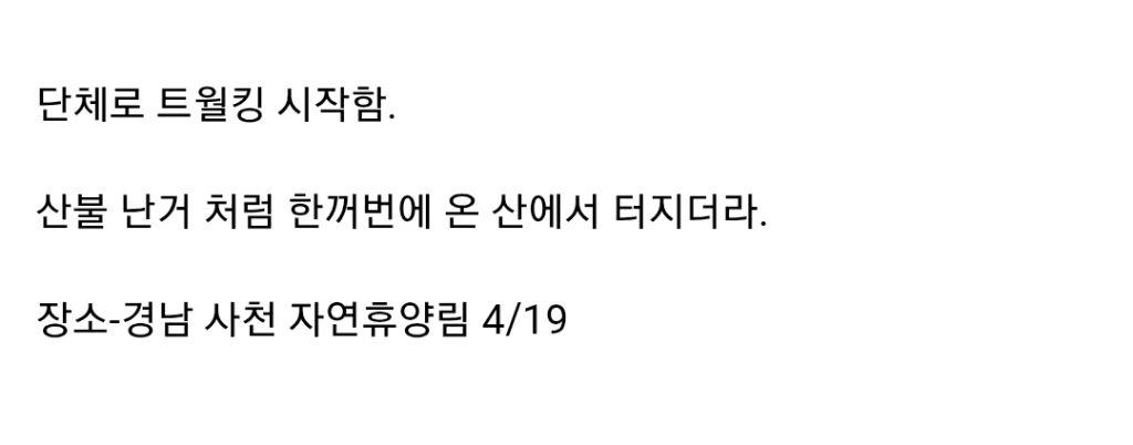 클릭하시면 원본 이미지를 보실 수 있습니다.