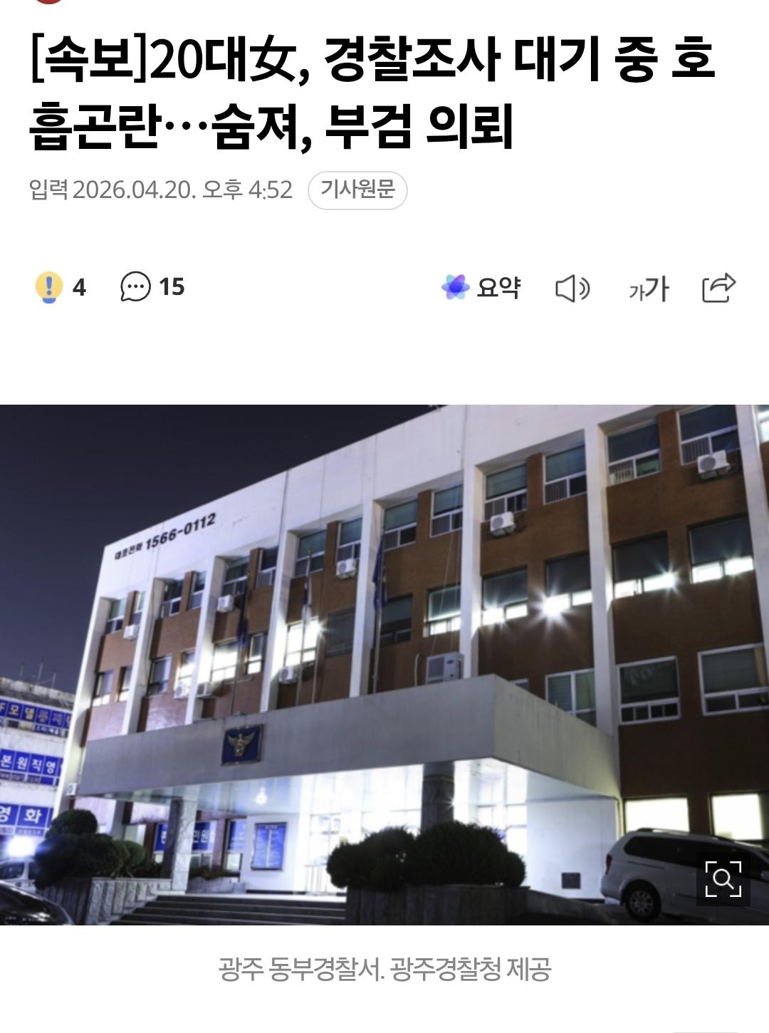 클릭하시면 원본 이미지를 보실 수 있습니다.
