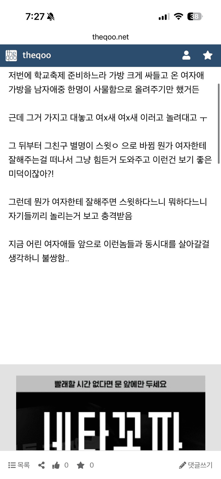 클릭하시면 원본 이미지를 보실 수 있습니다.