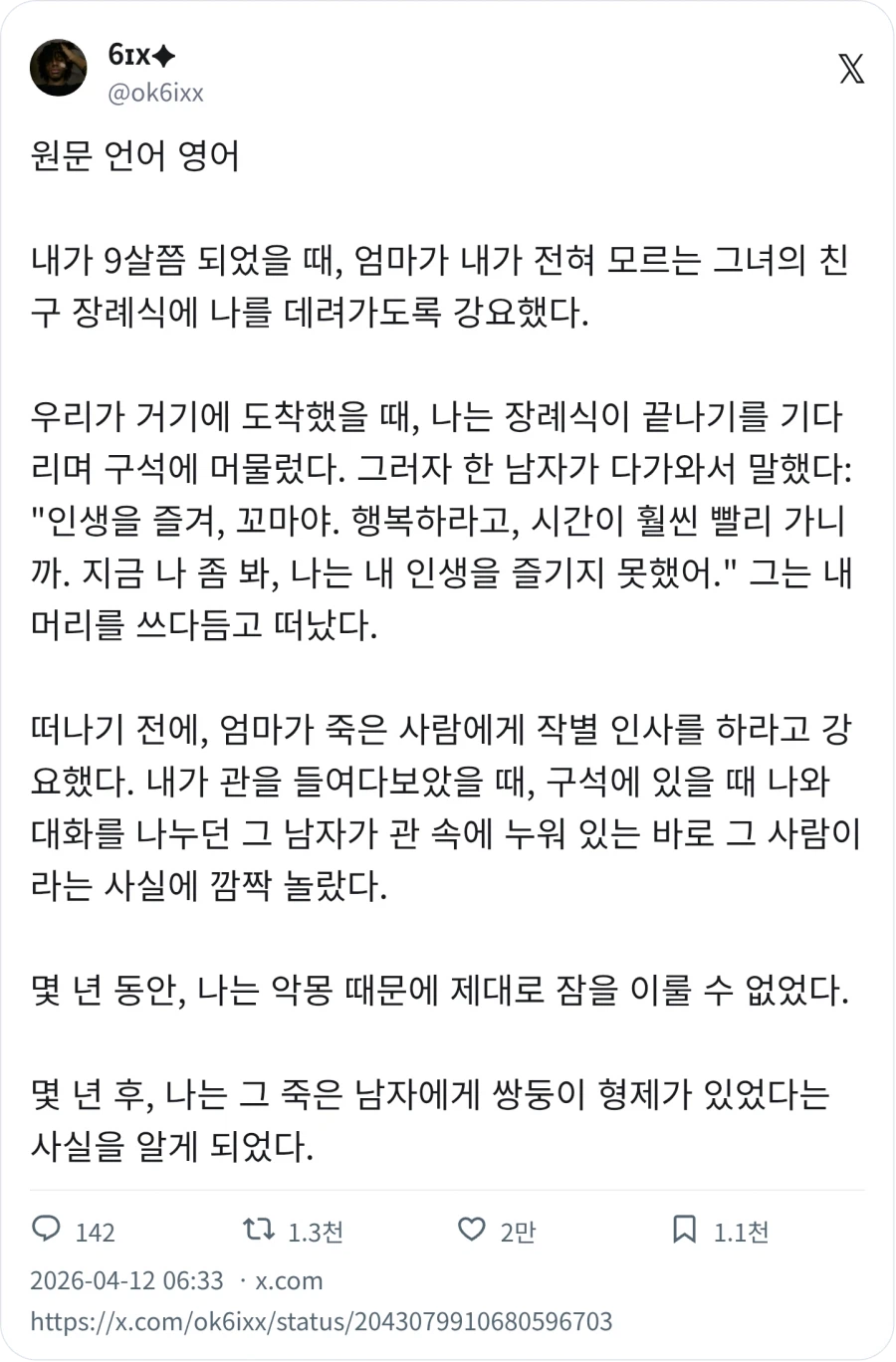 클릭하시면 원본 이미지를 보실 수 있습니다.