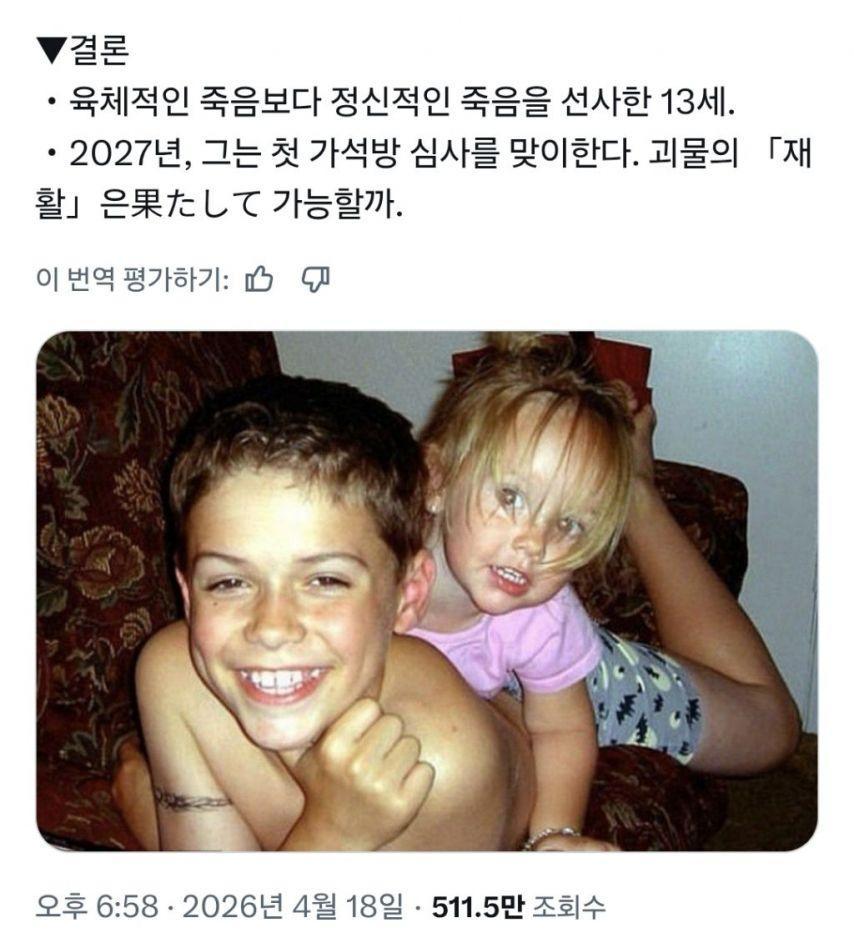 클릭하시면 원본 이미지를 보실 수 있습니다.