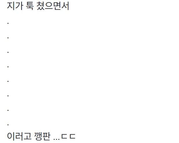 Screenshot 2026-04-21 at 08.16.48.JPG