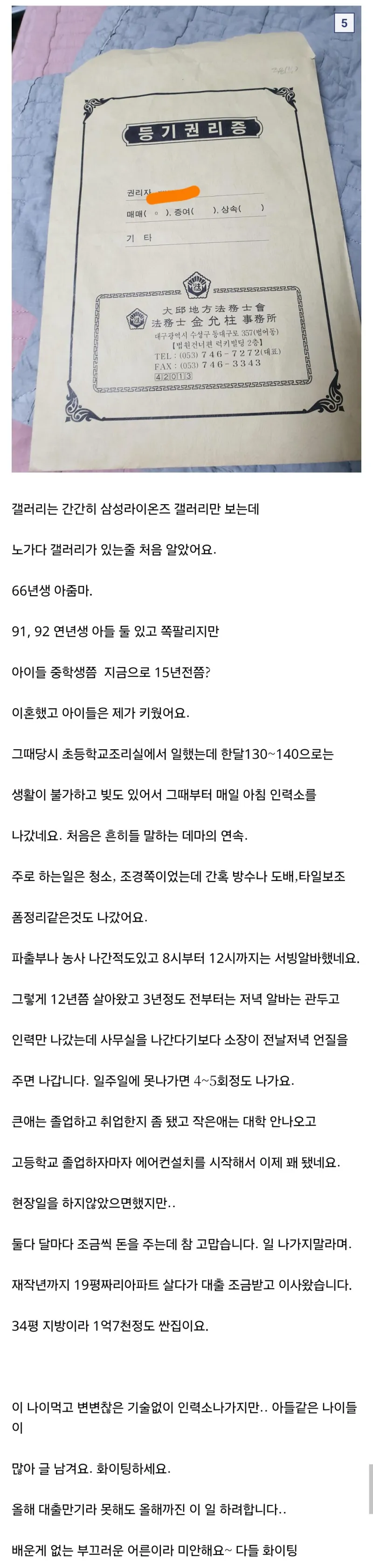 클릭하시면 원본 이미지를 보실 수 있습니다.