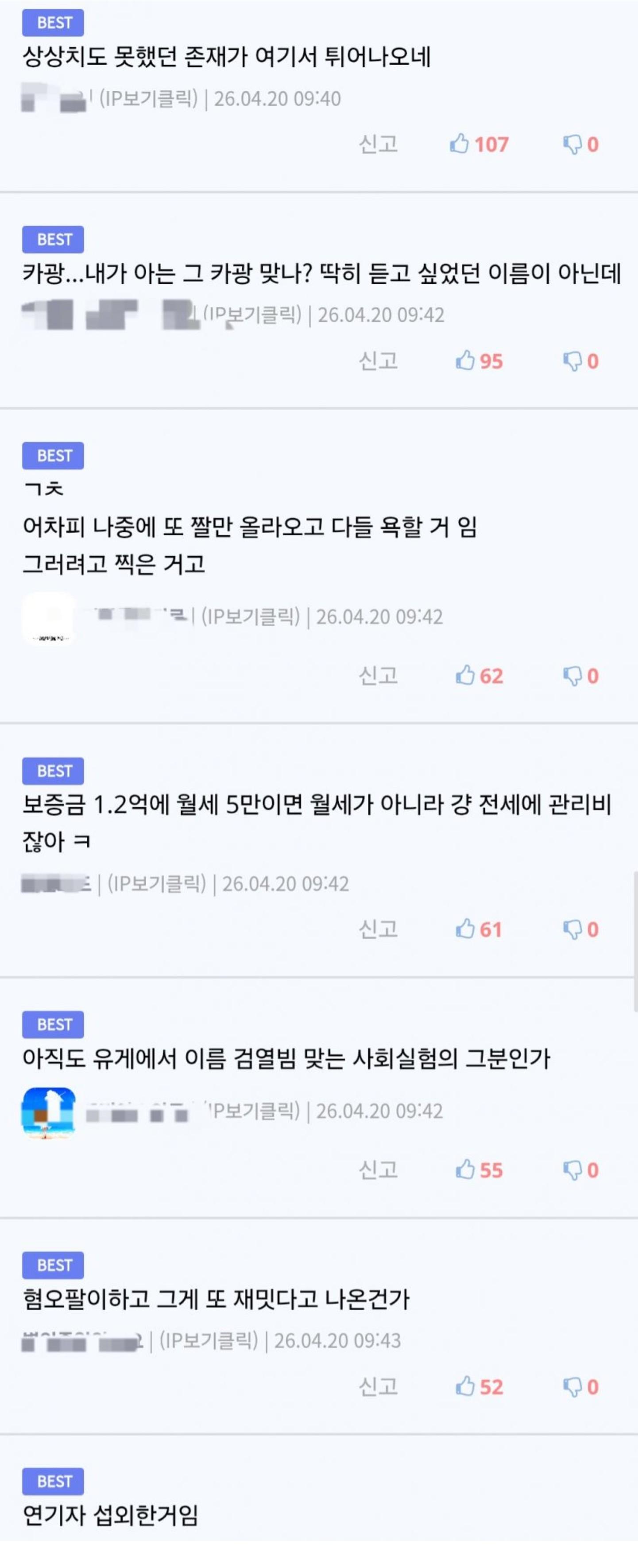 Screenshot 2026-04-21 at 10.34.50.JPG