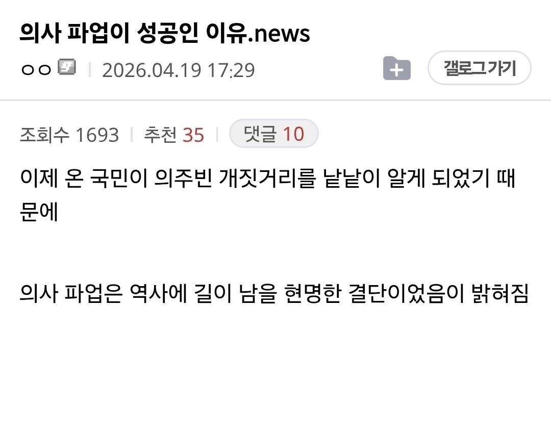 Screenshot_20260421_203109_Samsung Internet.jpg