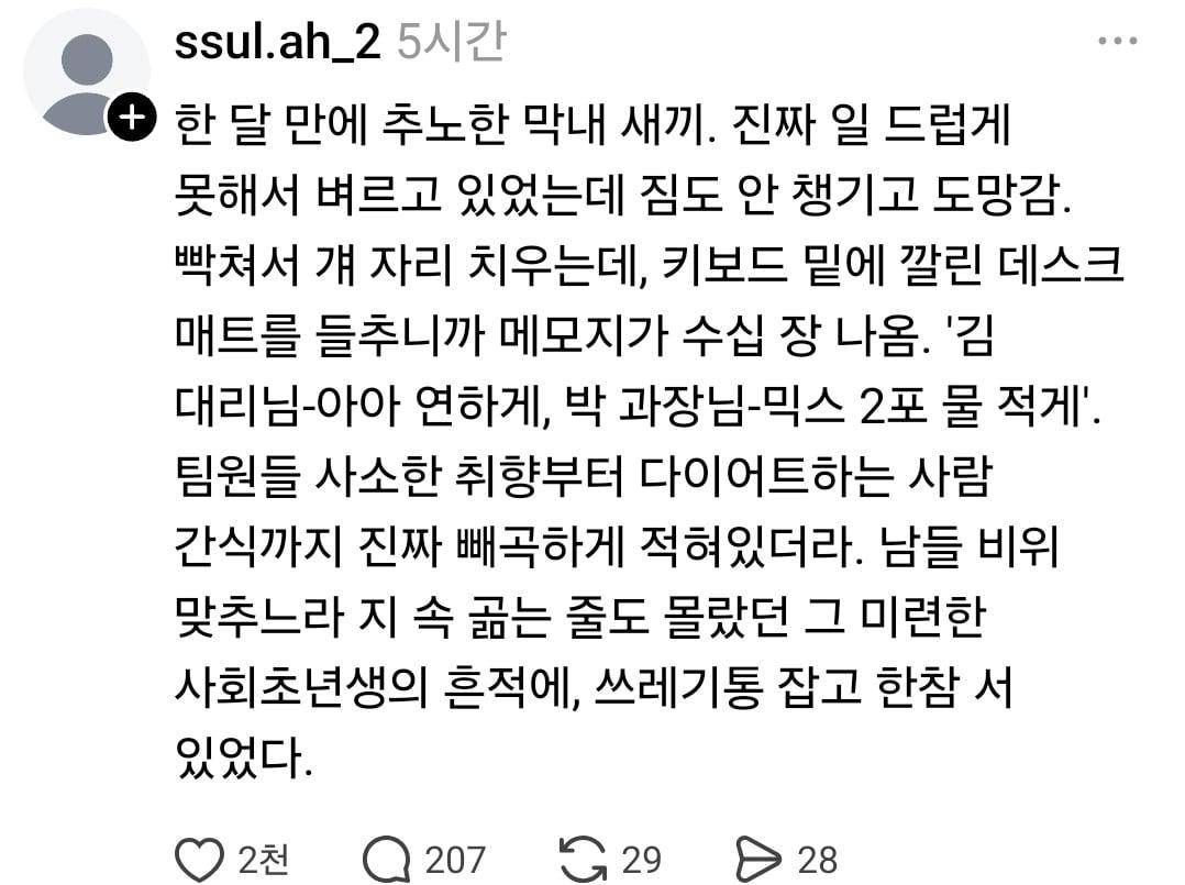 클릭하시면 원본 이미지를 보실 수 있습니다.