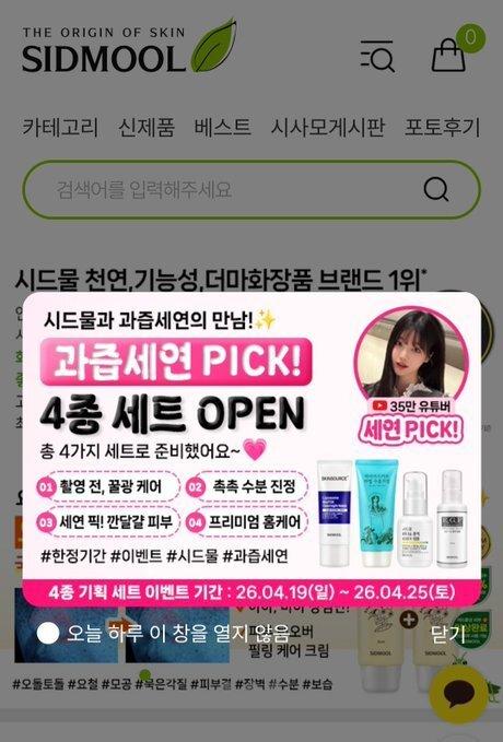 클릭하시면 원본 이미지를 보실 수 있습니다.