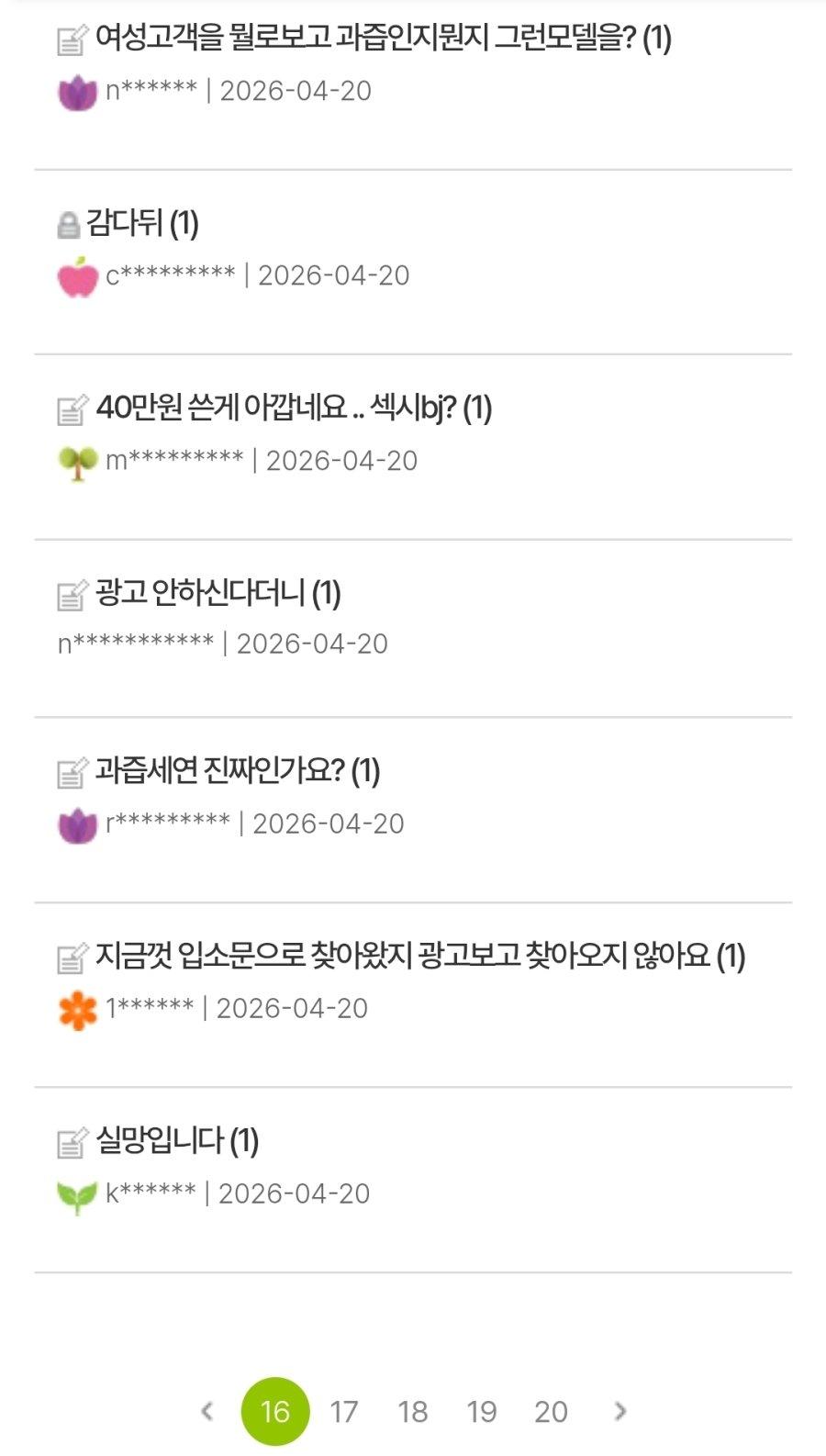 클릭하시면 원본 이미지를 보실 수 있습니다.