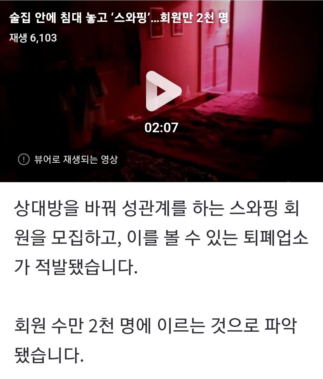 SmartSelect_20260422_033056_NAVER.jpg