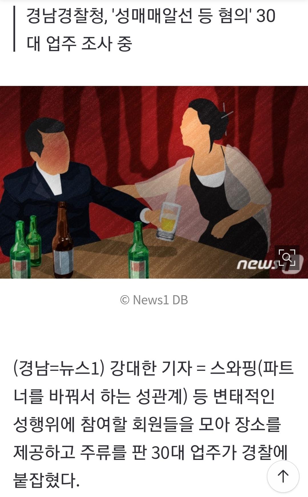 SmartSelect_20260422_033132_NAVER.jpg