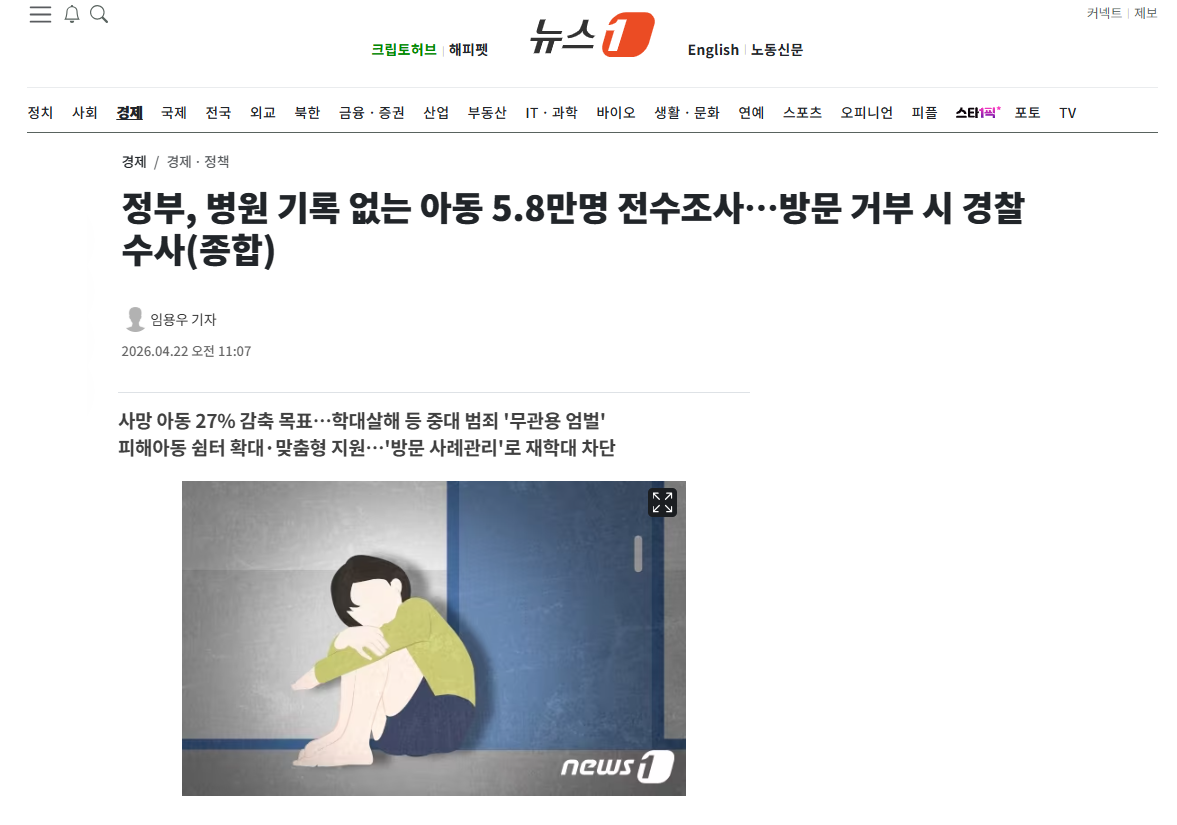 병원 기록.png