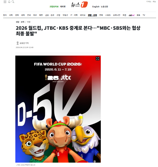 월드컵.png