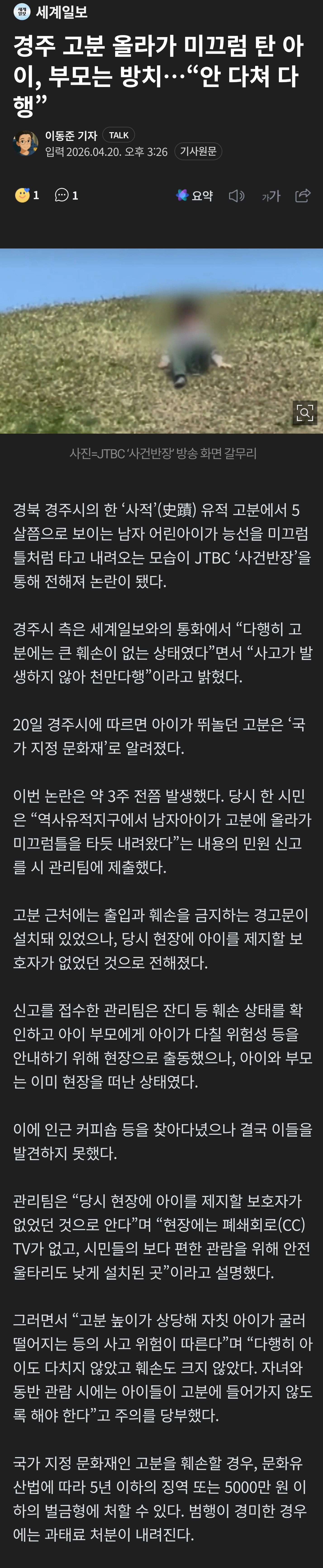 1000050181.jpg
