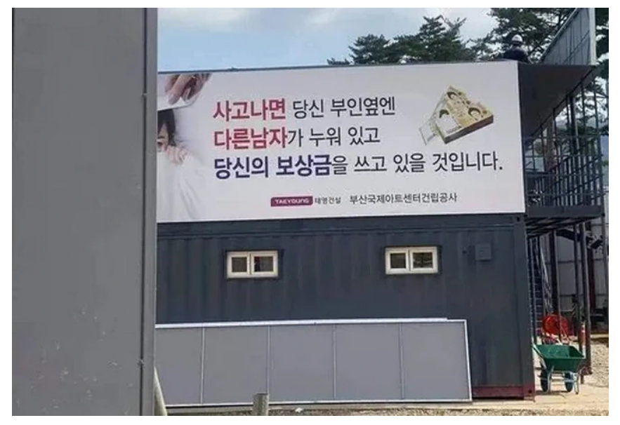 안전.png