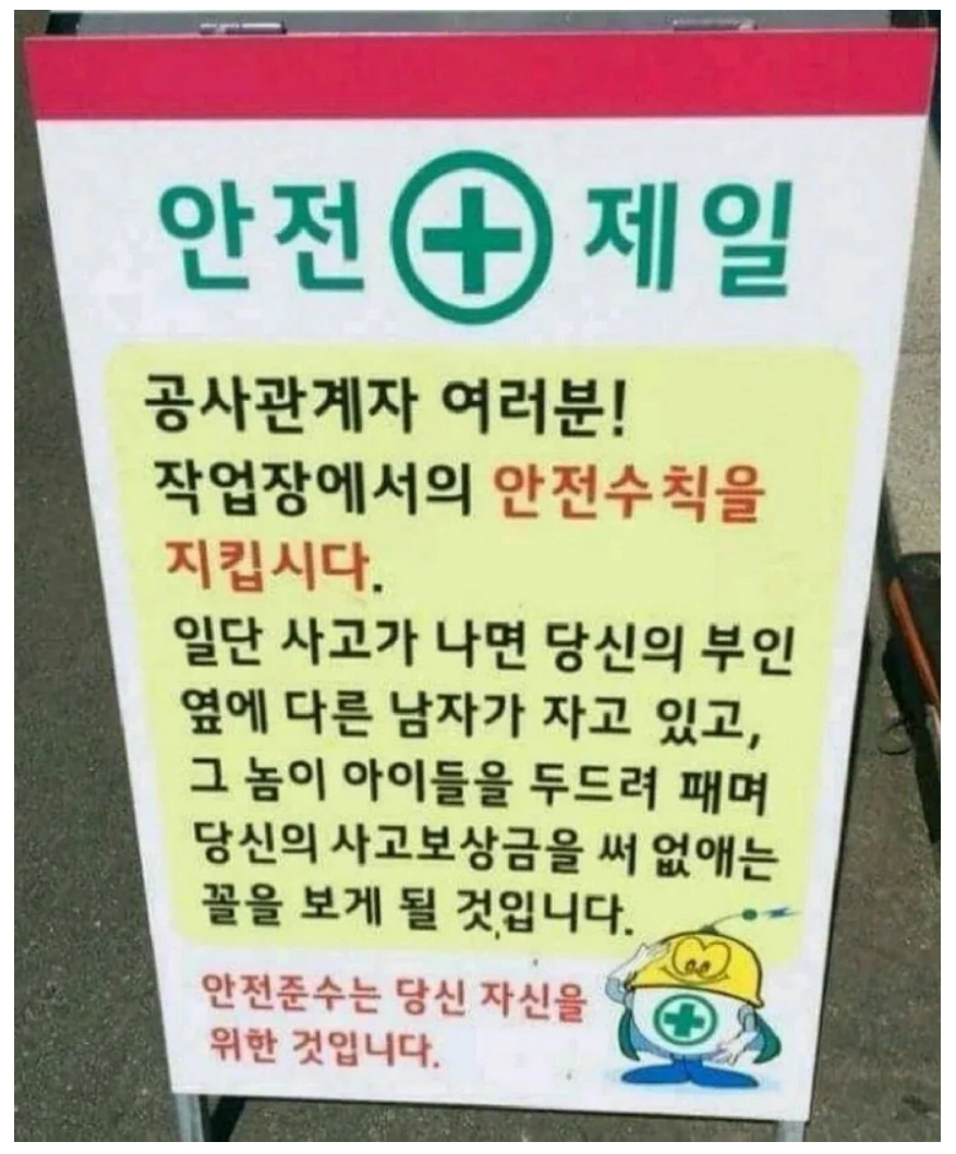 안전1.png