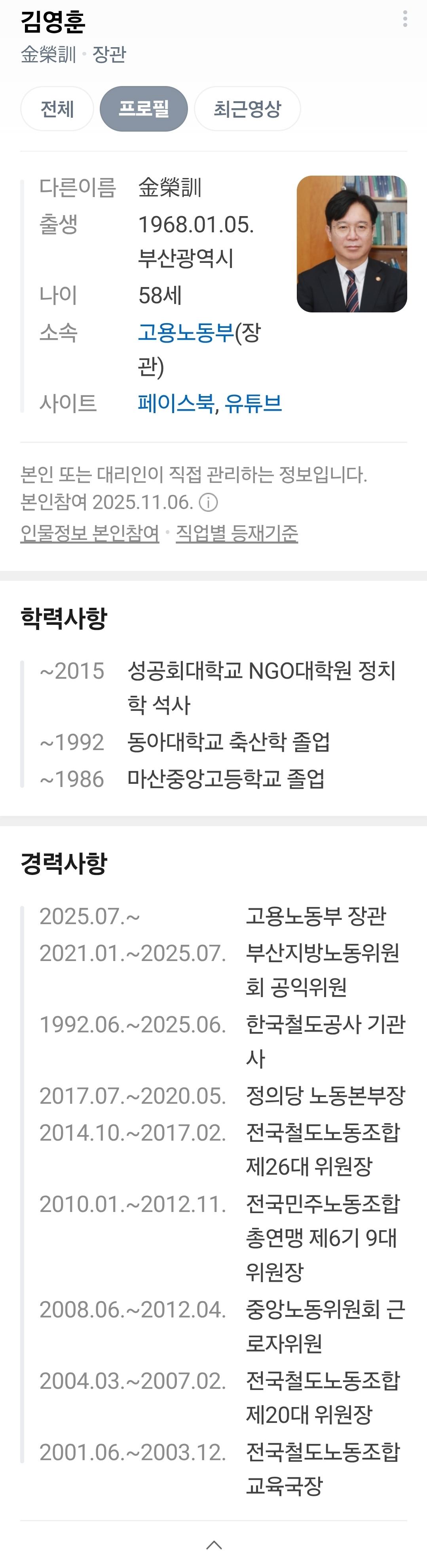 Screenshot_20260422_153915_Samsung Internet.jpg