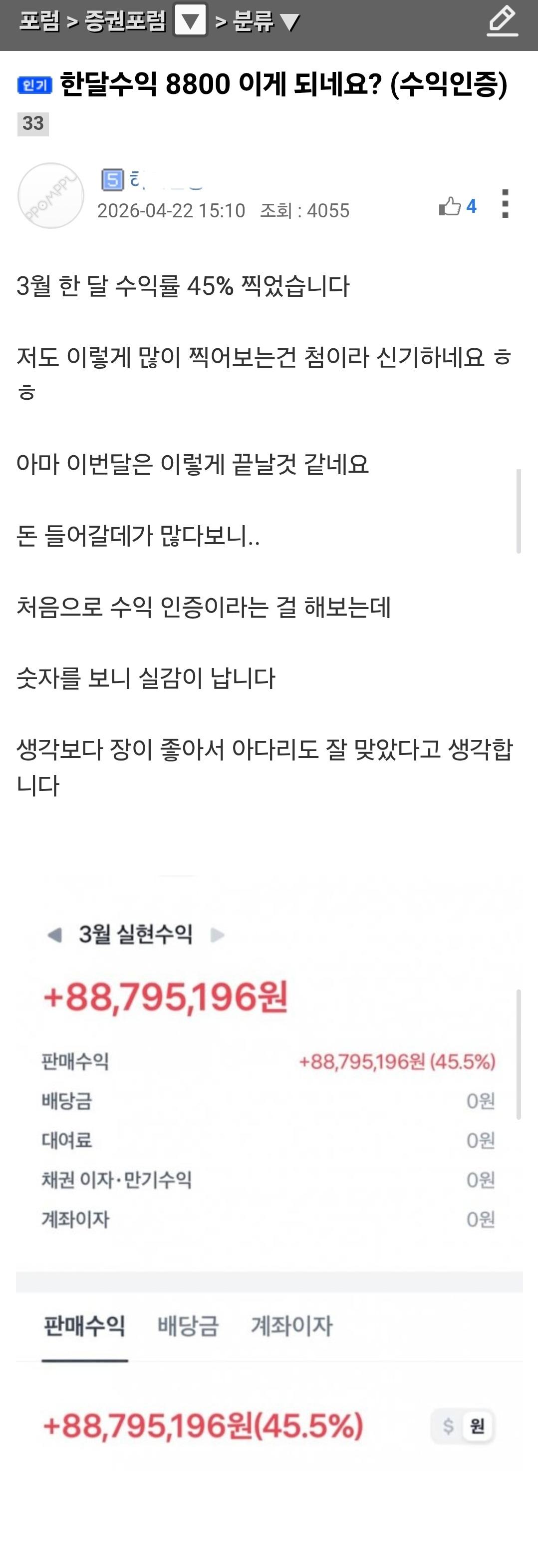 Screenshot_20260422_155659_Samsung Internet.jpg