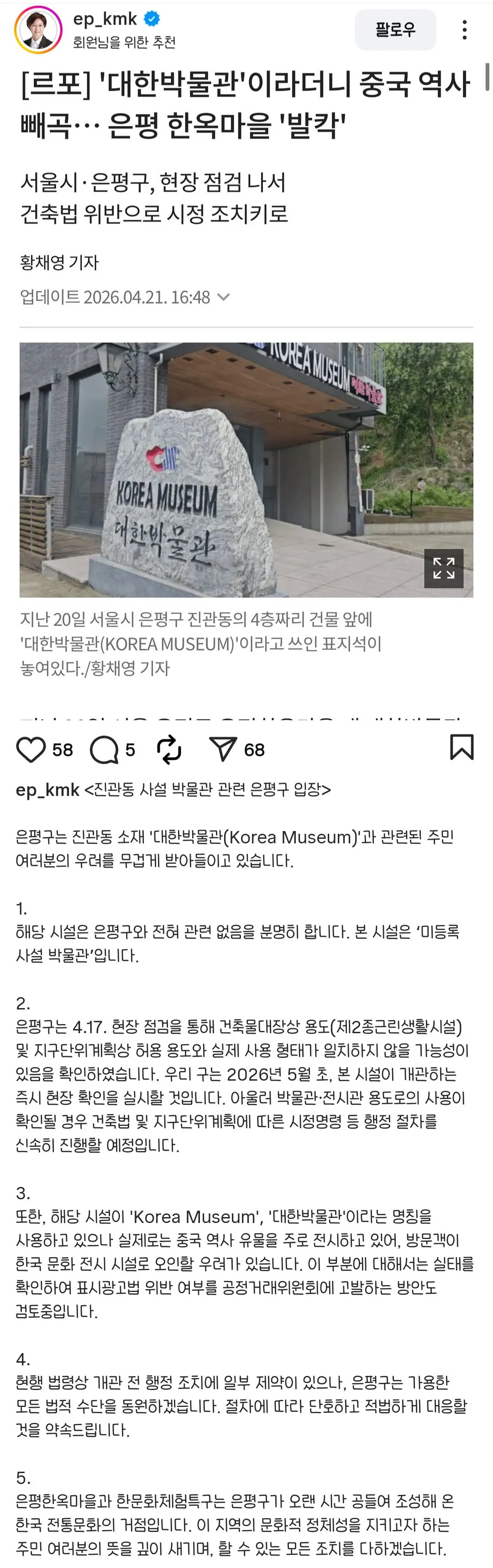 클릭하시면 원본 이미지를 보실 수 있습니다.