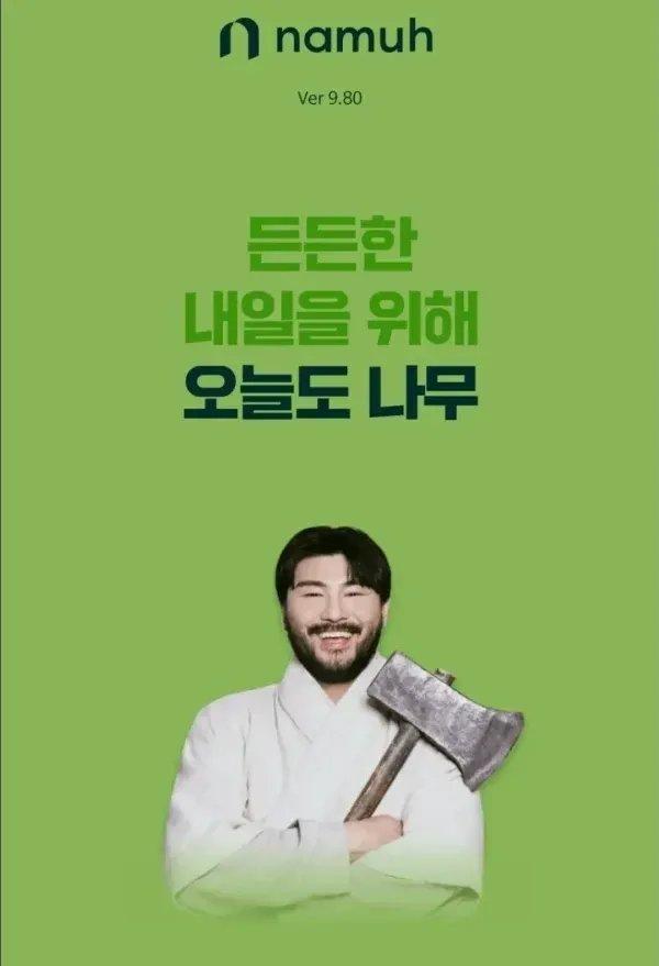 s나무.jpg