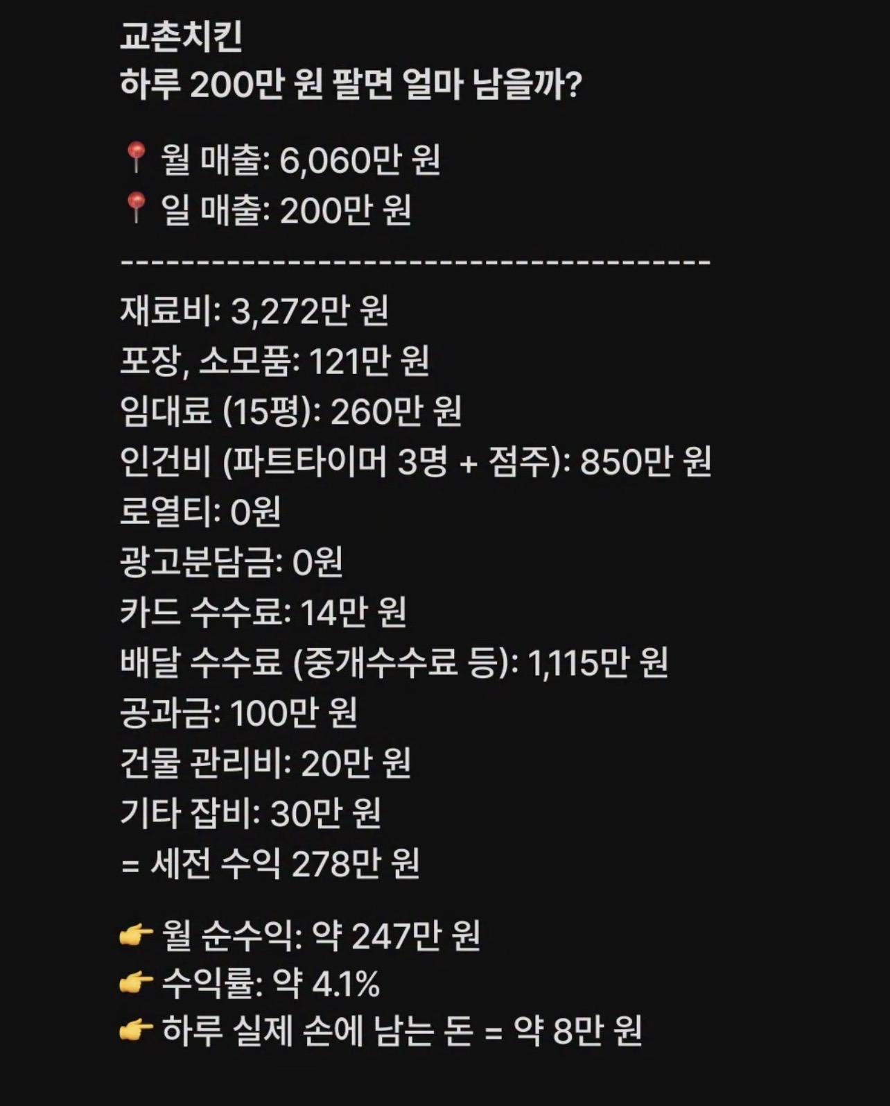 울수익.jpeg