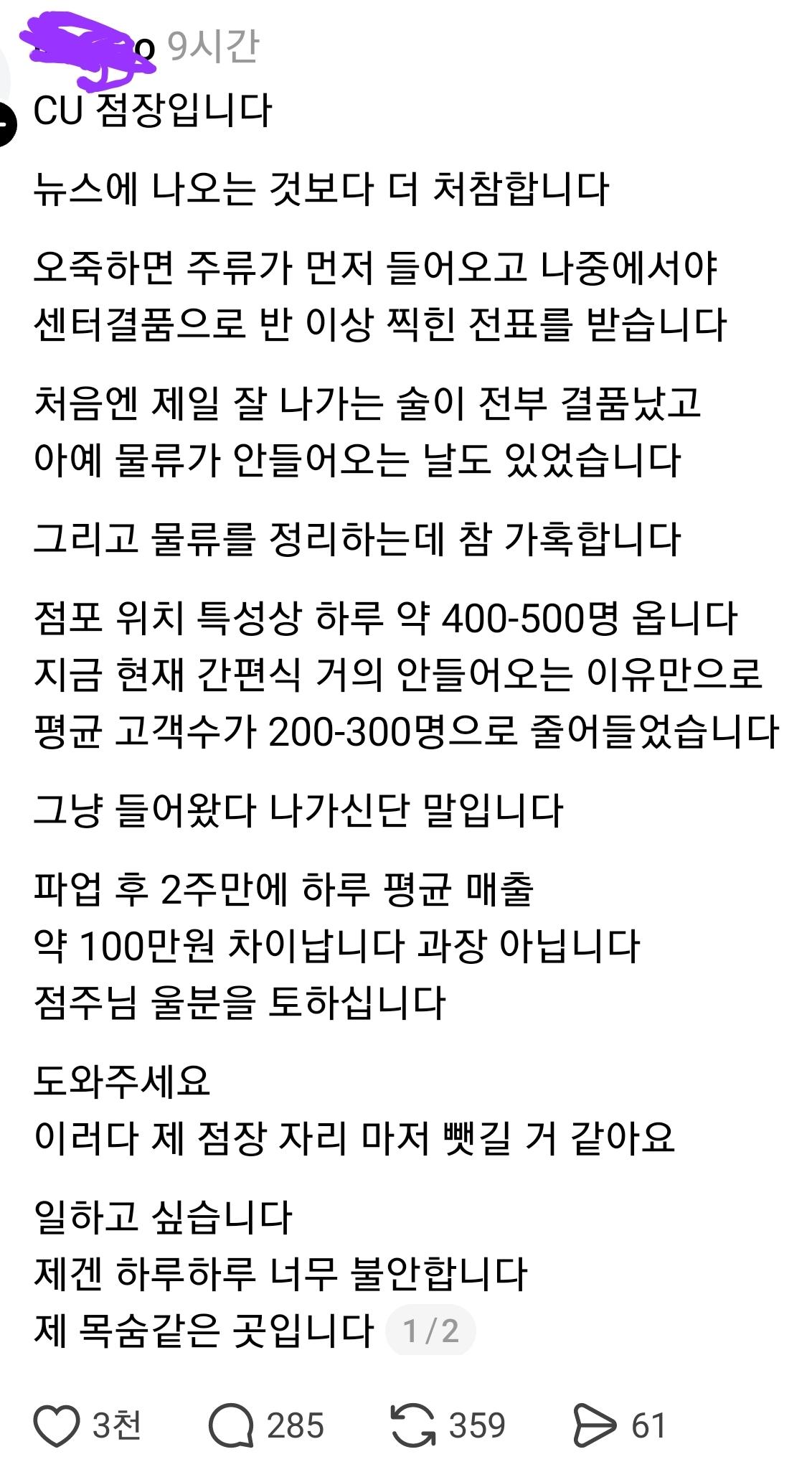 Screenshot_20260422_170328_Threads.jpg
