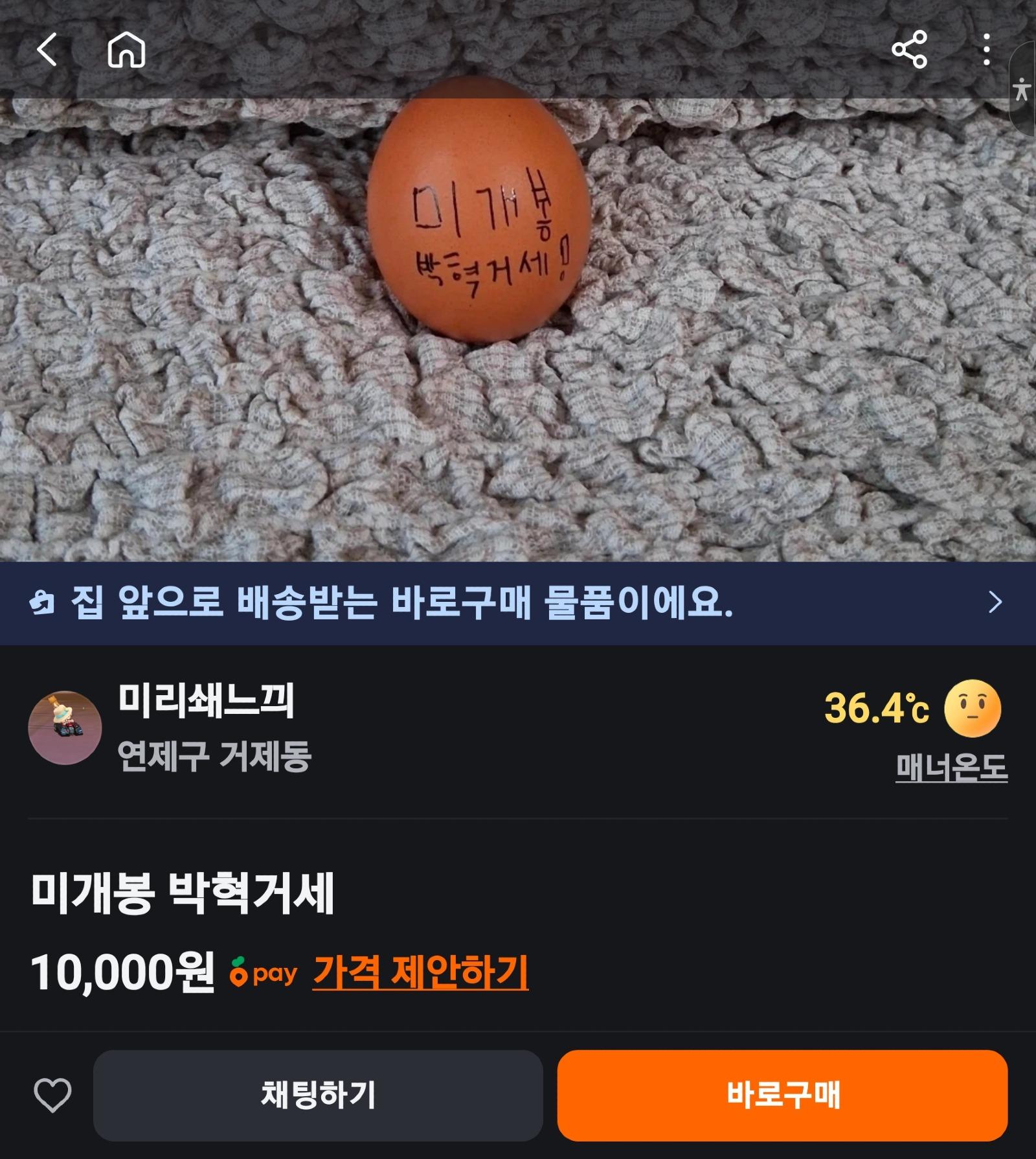 1000012519.jpg
