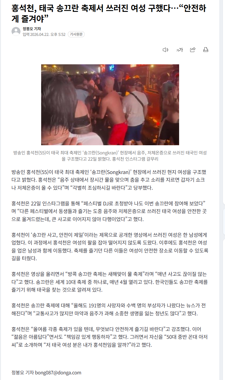 20260423_080250.png