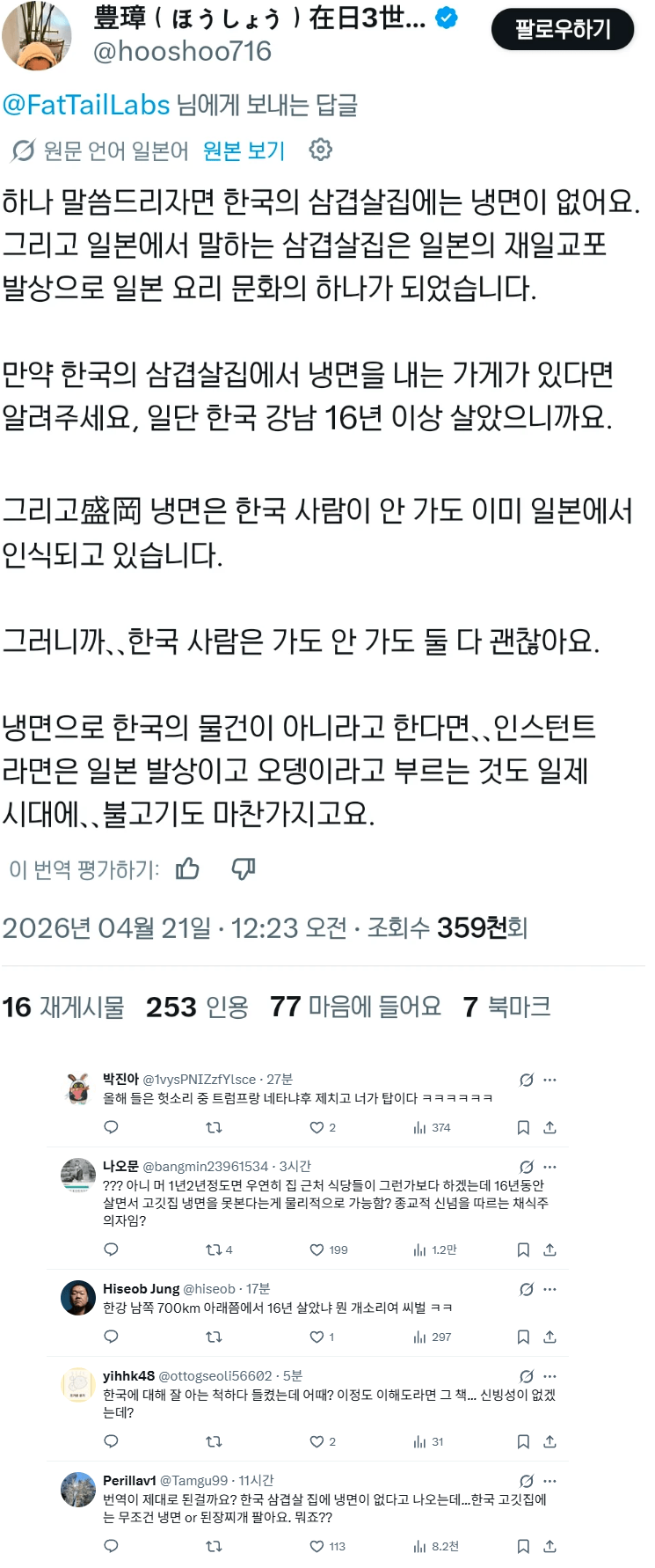냉면.png