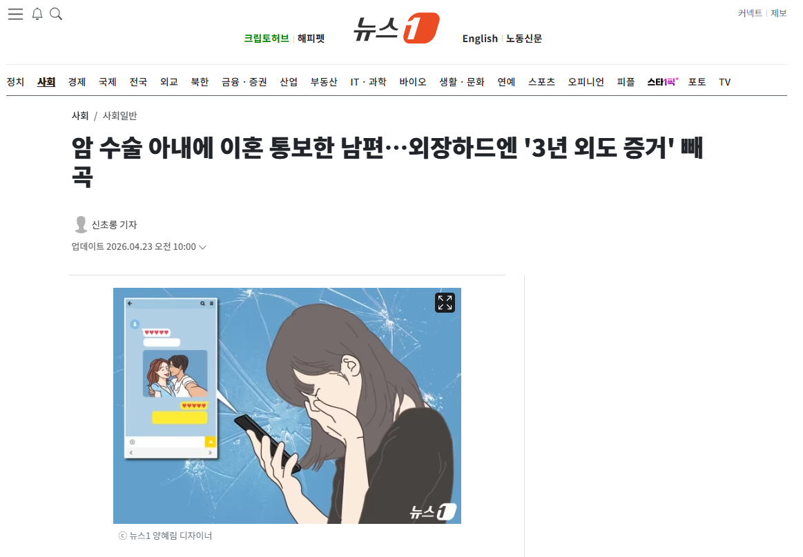 외도.png