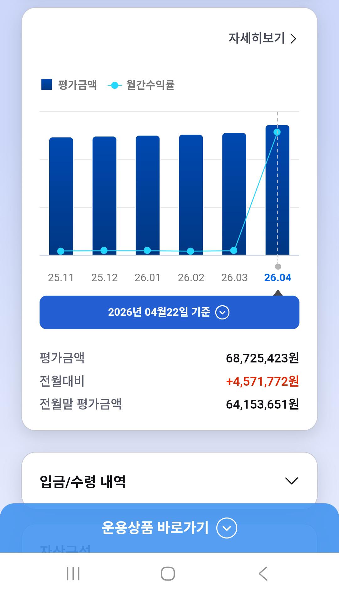 KakaoTalk_20260423_134639949.jpg