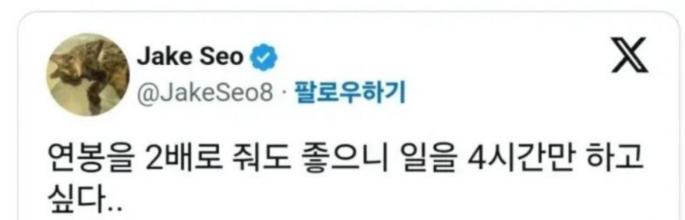 연봉.png