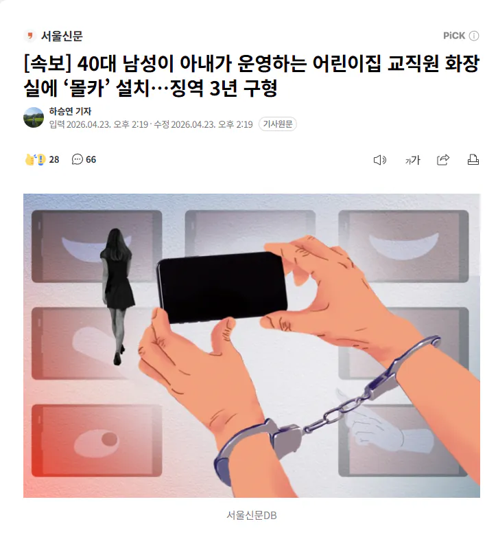 04ba4284e7e13327359d5b52eadb7fd1.webp
