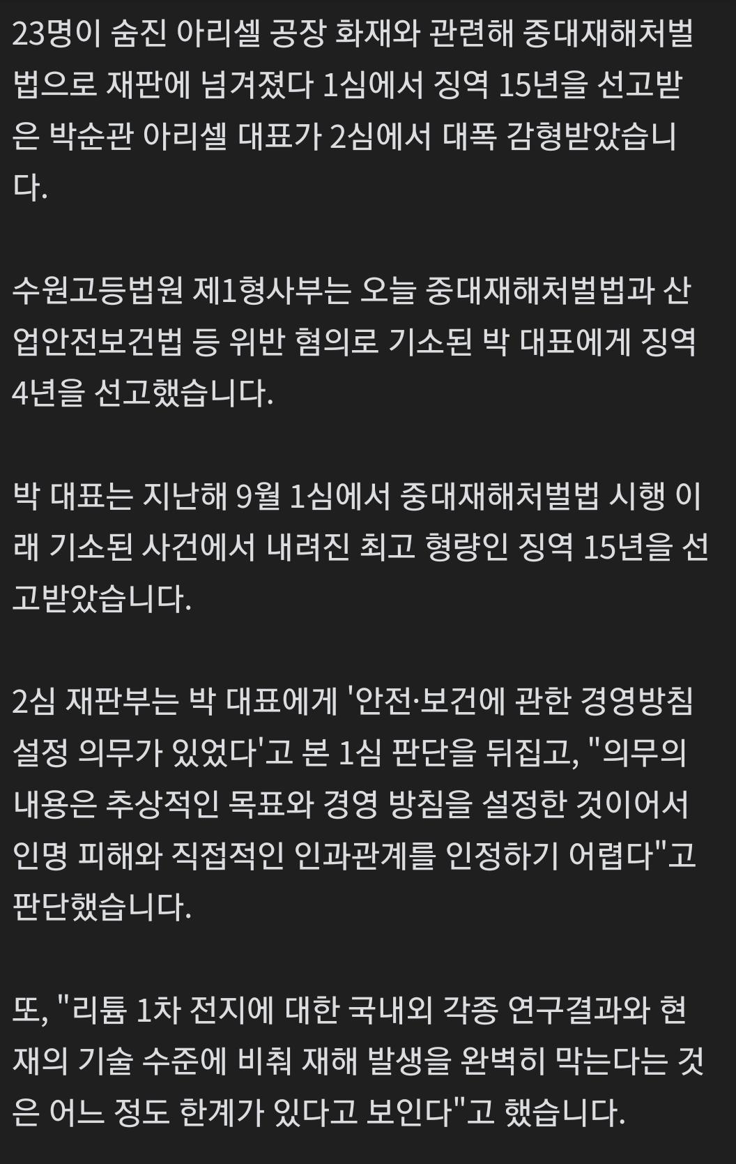 SmartSelect_20260423_142650_NAVER.jpg