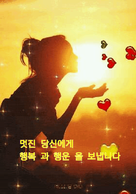 클릭하시면 원본 이미지를 보실 수 있습니다.