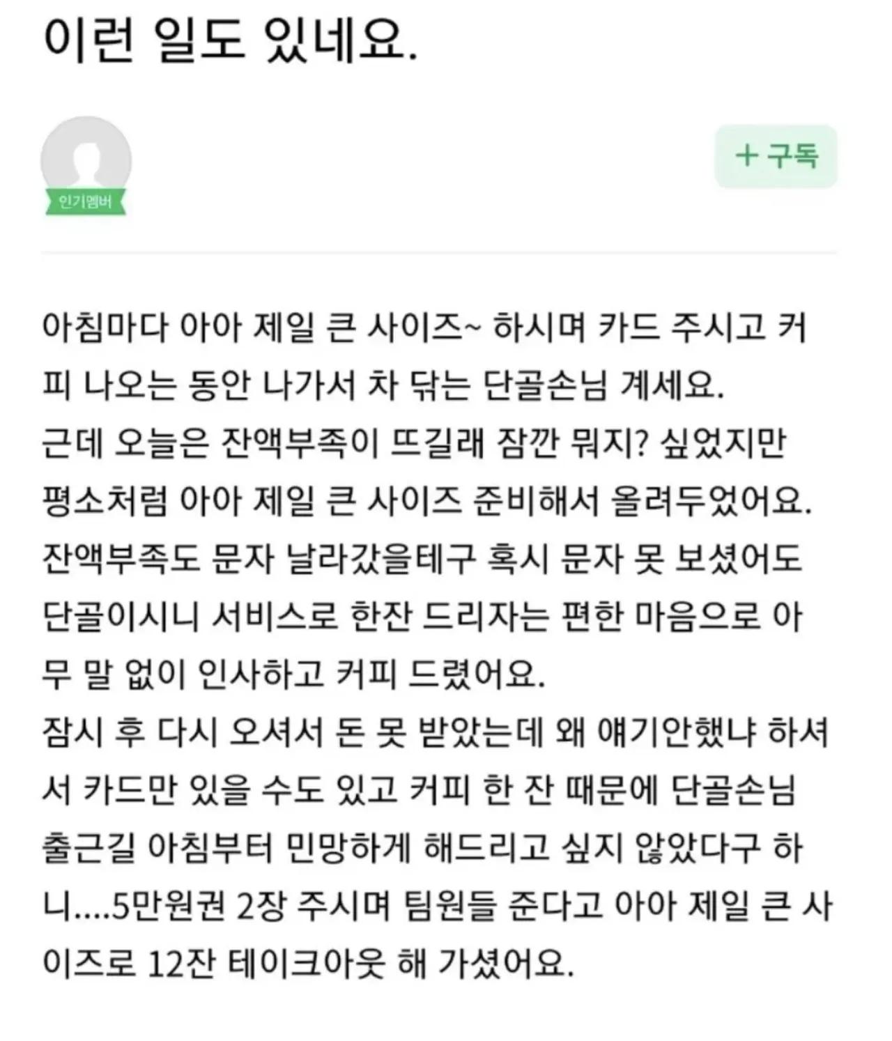 짜장님.jpg